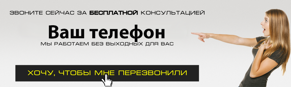 Реклама в Хабаровске